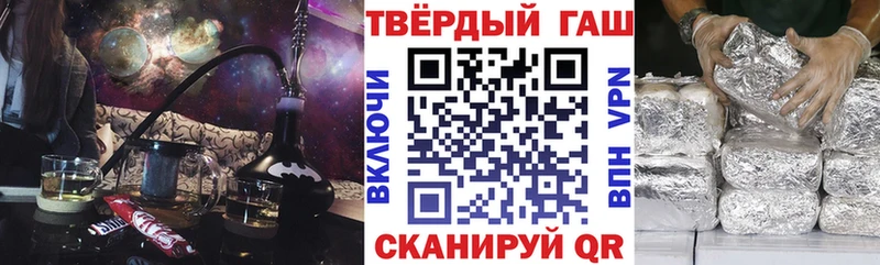 Купить наркоту Большой Камень ГАШИШ  Марихуана  Cocaine  Меф 