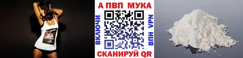 blacksprut ссылки купить наркотики цена Большой Камень A-PVP мука