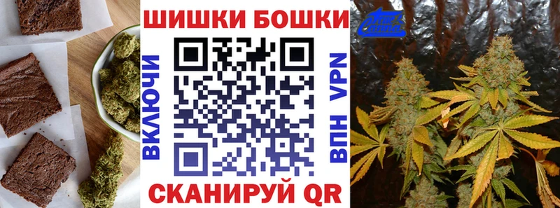 магазин продажи   даркнет наркотические препараты  Canna-Cookies конопля  Большой Камень 