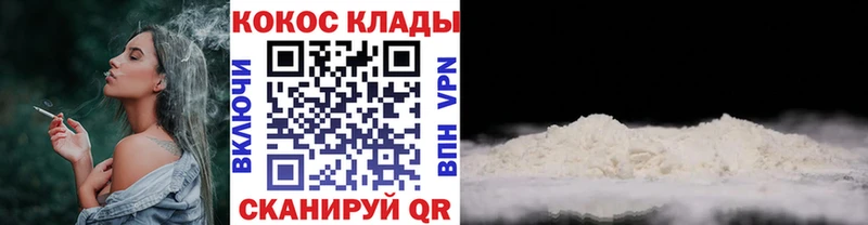 КОКАИН Эквадор  купить наркотики цена  Большой Камень 