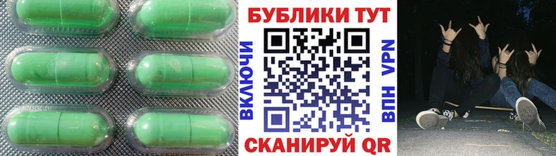 Ecstasy таблы  Большой Камень 