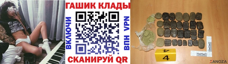 Гашиш хэш  Большой Камень 