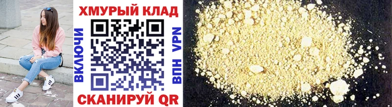 ГЕРОИН VHQ  Большой Камень 