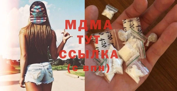 марки lsd Белокуриха
