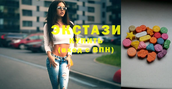 марки lsd Белокуриха