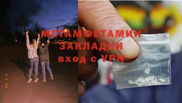 марки lsd Белокуриха