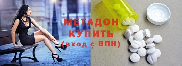 марки lsd Белоозёрский