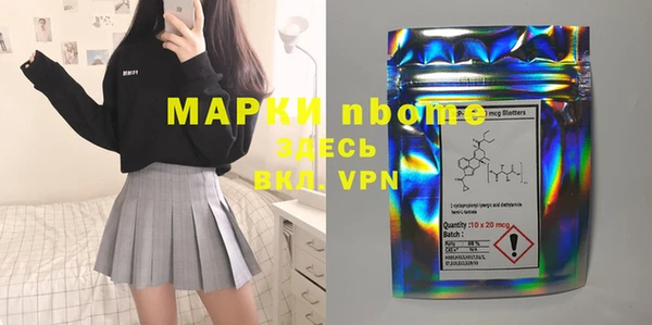 марихуана Богородицк