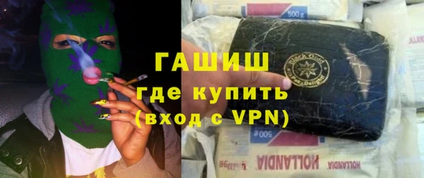 гашишное масло Покровск