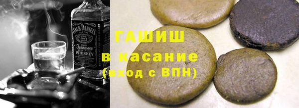 марки lsd Белокуриха