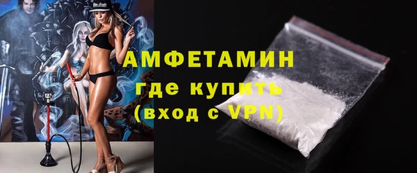 марки lsd Белоозёрский
