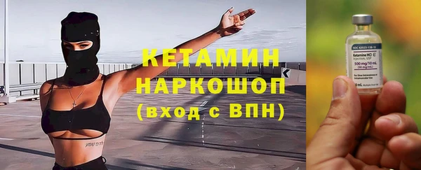 марки lsd Белокуриха