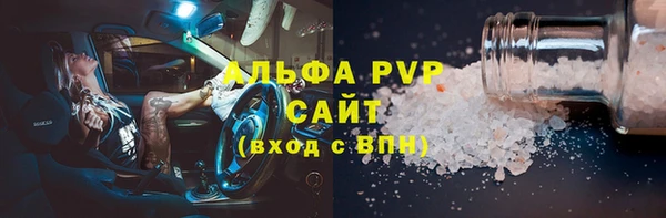 марки lsd Белоозёрский