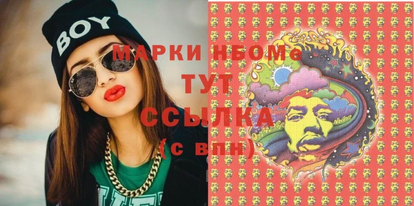 марки lsd Белокуриха