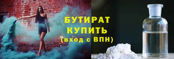 кокаин Беломорск