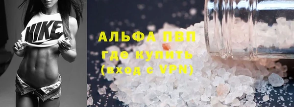 марки lsd Белокуриха