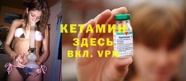 марки lsd Белокуриха