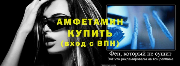 кокаин Беломорск