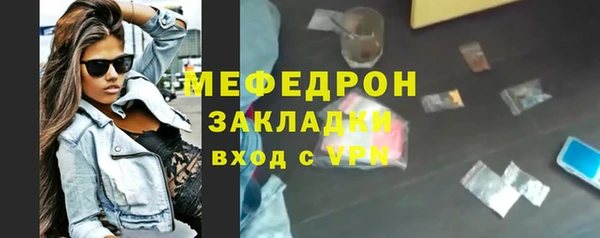 марки lsd Белокуриха