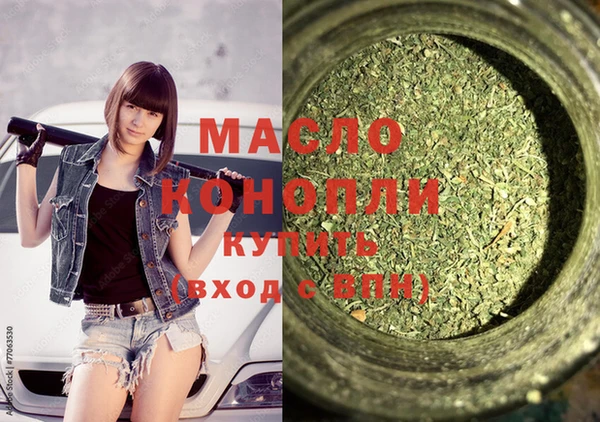мефедрон Богданович