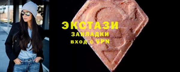 марихуана Богородицк