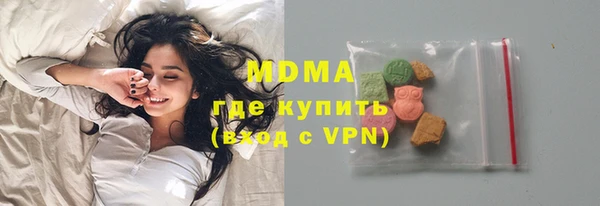 кокаин Беломорск