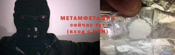 марки lsd Белоозёрский