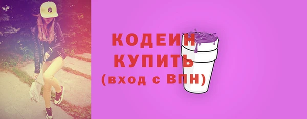 марки lsd Белоозёрский