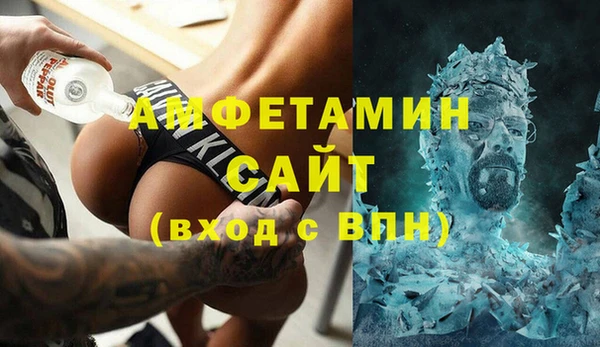 кокаин Беломорск