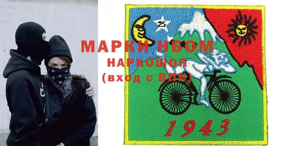 марихуана Богородицк