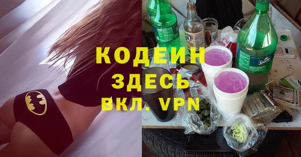 кокаин Беломорск