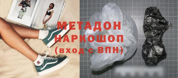 марки lsd Белоозёрский