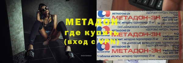кокаин Беломорск