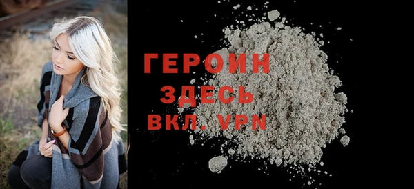 кокаин Беломорск