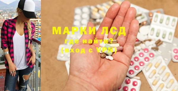 марки lsd Белокуриха
