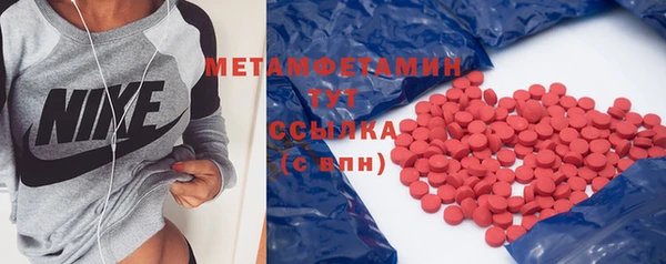 мефедрон Богданович