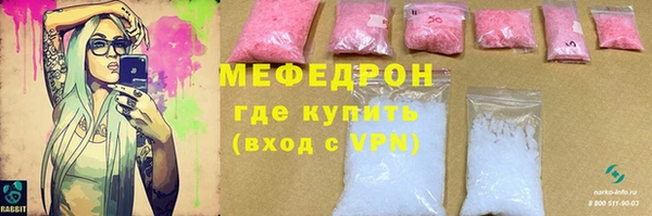 кокаин Беломорск