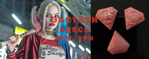 марки lsd Белоозёрский