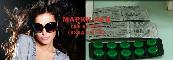 кокаин Беломорск