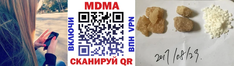 МДМА кристаллы  Большой Камень 