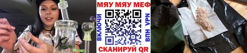 МЕФ  Большой Камень
