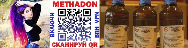 кракен как зайти Большой Камень МЕТАДОН VHQ