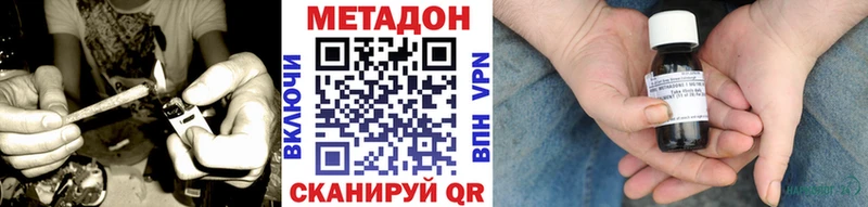 МЕТАДОН мёд Большой Камень
