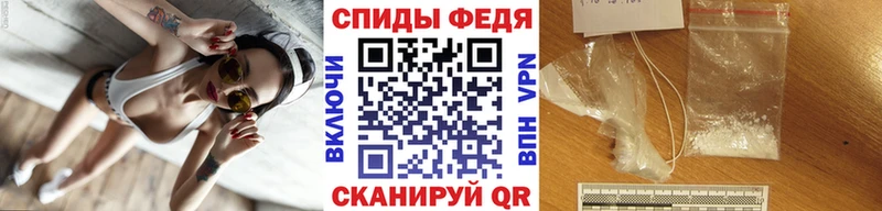 Первитин Methamphetamine Большой Камень