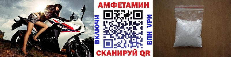 МЕТАМФЕТАМИН Methamphetamine  купить наркоту  Большой Камень 