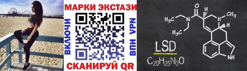 ОМГ ОМГ ONION цена наркотик Большой Камень Марки N-bome 1,5мг