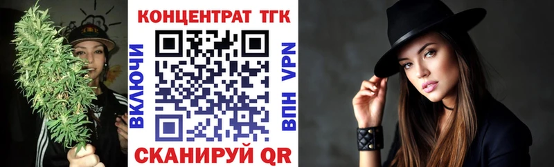наркотики  ОМГ ОМГ ссылка  ТГК жижа  Большой Камень 